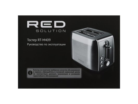 Тостер RED solution RT-M409 серебро